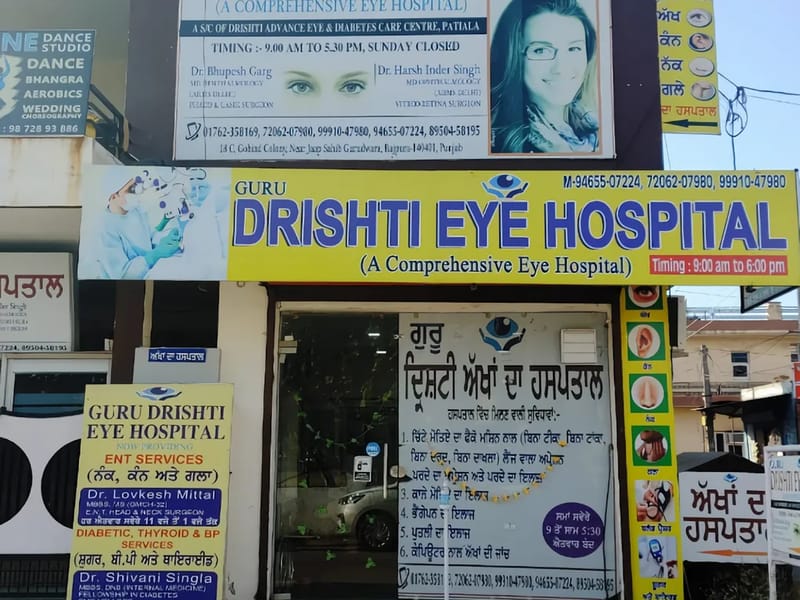 DRISHTI ADVANCE EYE CARE CENTRE - वृद्धाश्रम in Patiala, Punjab photo 3