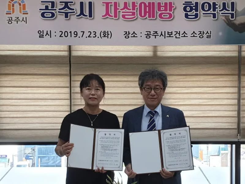 공주돌봄사회서비스센터 - 요양원 in 공주시, 충청남도 photo 2