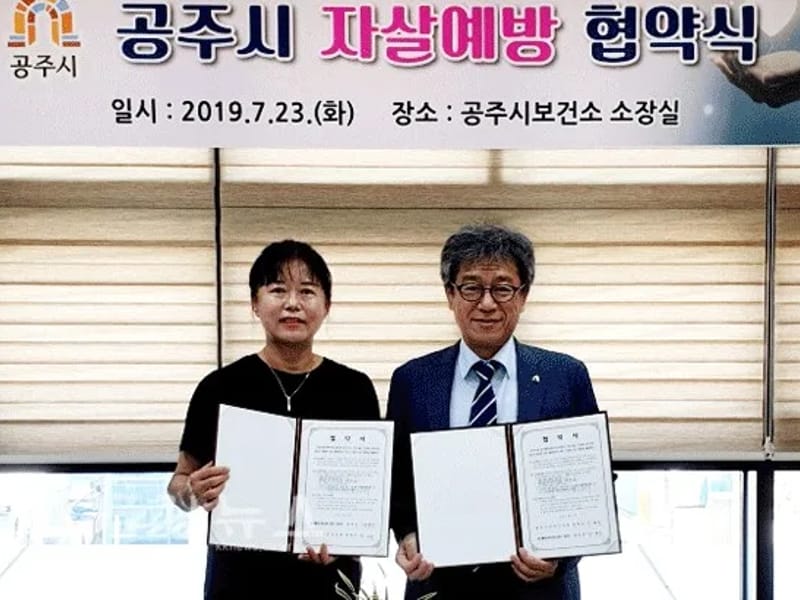 공주돌봄사회서비스센터 - 요양원 in 공주시, 충청남도 photo 3