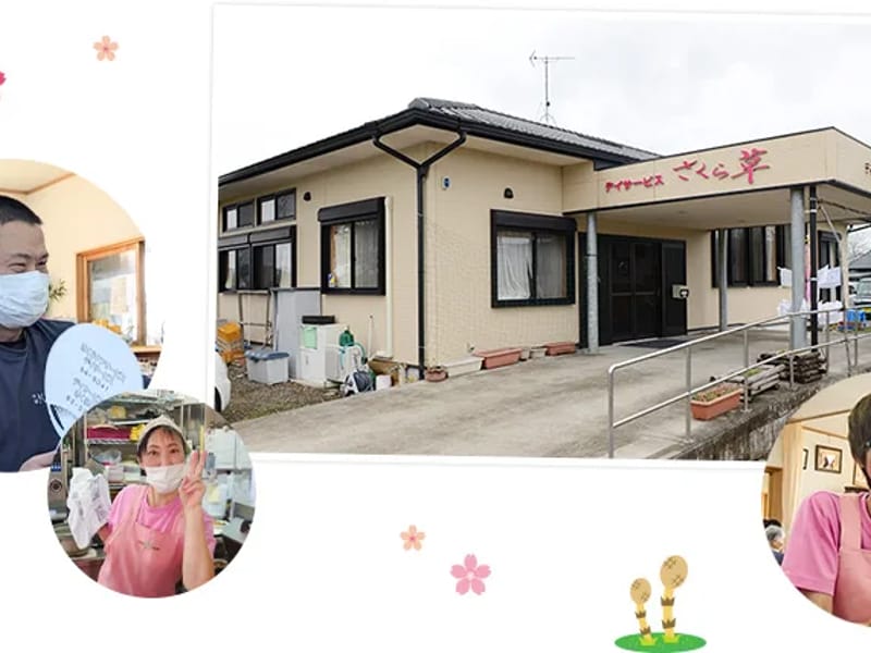 ばらデイサービス通所介護事業所 - デイサービス in 鹿屋市, 鹿児島県 photo 2