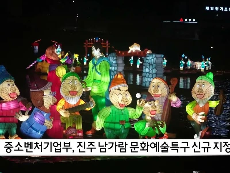 남가람복지센터 - 방문요양 in 진주시, 경상남도 photo 5