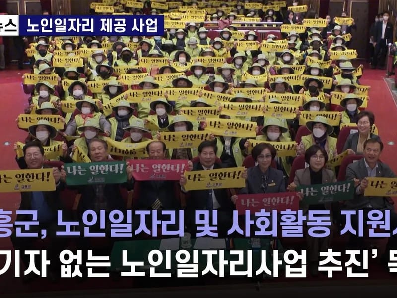 신시노인복지센터 - 요양원 in 고흥군, 전라남도 photo 2