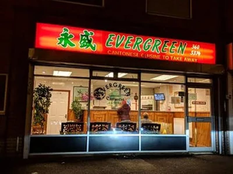 Evergreen in Birmingham, England photo 1