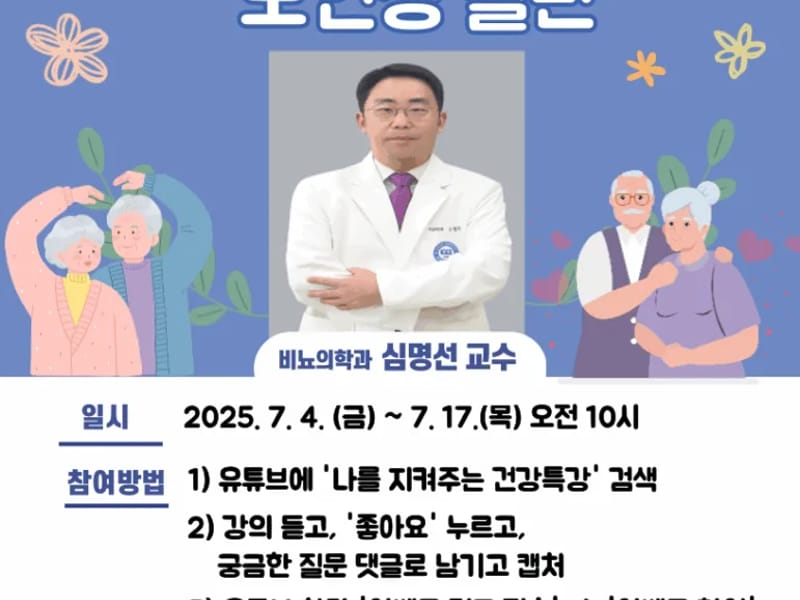 TOP 건강의료기 in 구리시, 경기도 photo 2