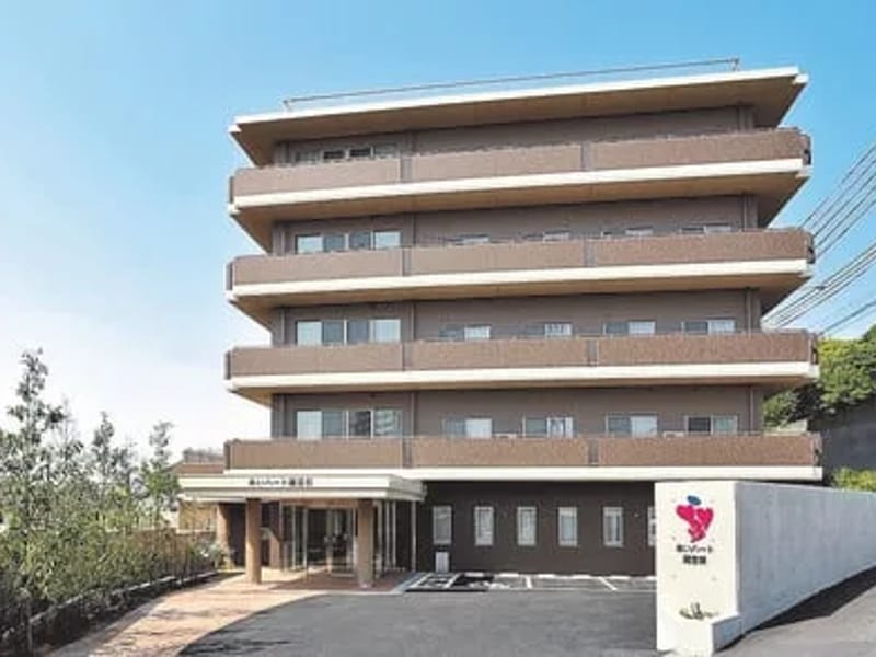 あいハート離宮前 - 有料老人ホーム in 神戸市須磨区, 兵庫県 photo 5