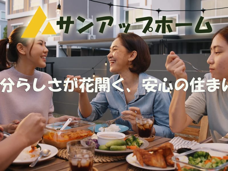 グループホーム まなべ - 認知症ケア in 西条市, 愛媛県 photo 3