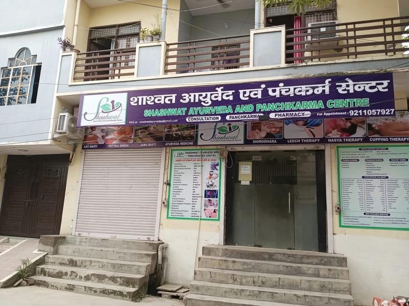 Shashwat Ayurveda and Panchkarma Centre in NAJAFGARH, Delhi photo 1
