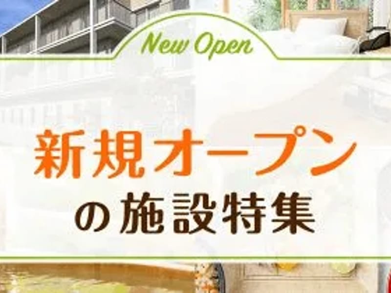 せきひがしほうもんかんごすてーしょん - 訪問看護 in 関市, 岐阜県 photo 3