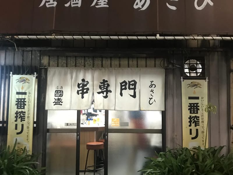 けあぷらん　あさひ - 有料老人ホーム in 名古屋市東区, 愛知県 photo 2