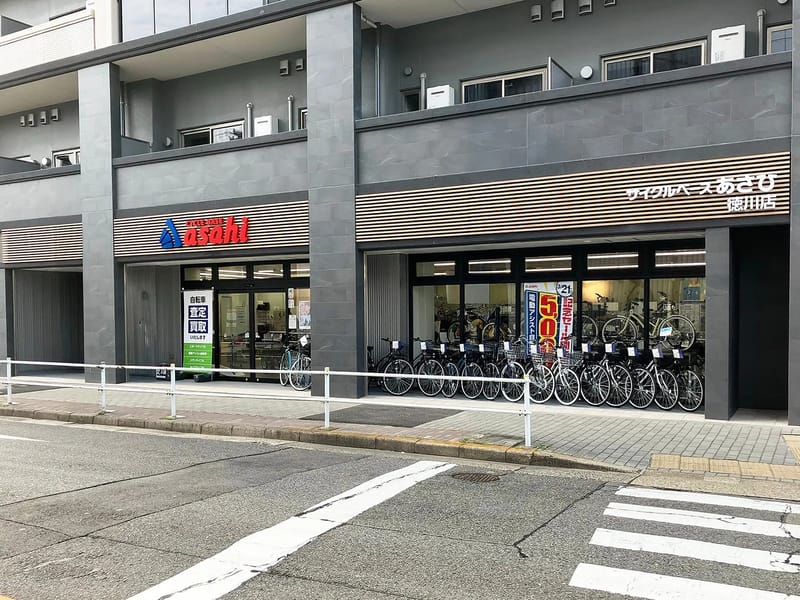 けあぷらん　あさひ - 有料老人ホーム in 名古屋市東区, 愛知県 photo 1
