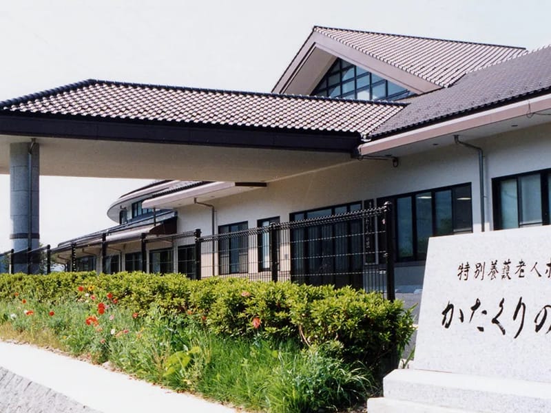 かたくりステイさざんか - 有料老人ホーム in 水戸市, 茨城県 photo 2