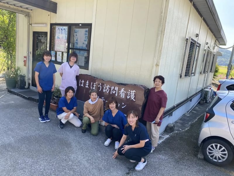 はまぼう訪問看護ステーション in 日南市, 宮崎県 photo 2