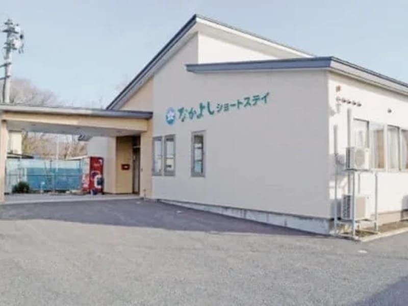 なかよしショートステイ - 有料老人ホーム in 能代市, 秋田県 photo 2