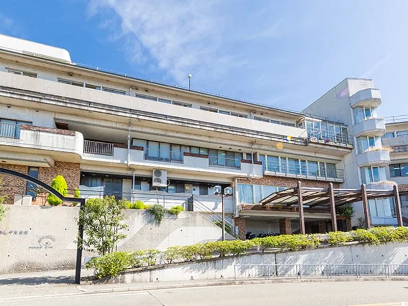 あしや聖徳園介護支援センター - 有料老人ホーム in 芦屋市, 兵庫県 photo 4