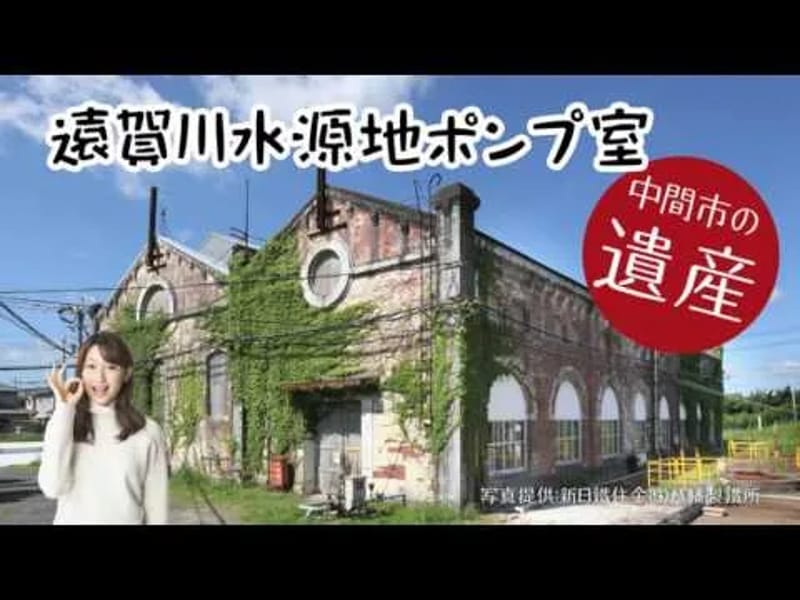 アカンパニー - 有料老人ホーム in 中間市, 福岡県 photo 2