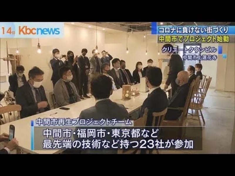 アカンパニー - 有料老人ホーム in 中間市, 福岡県 photo 1