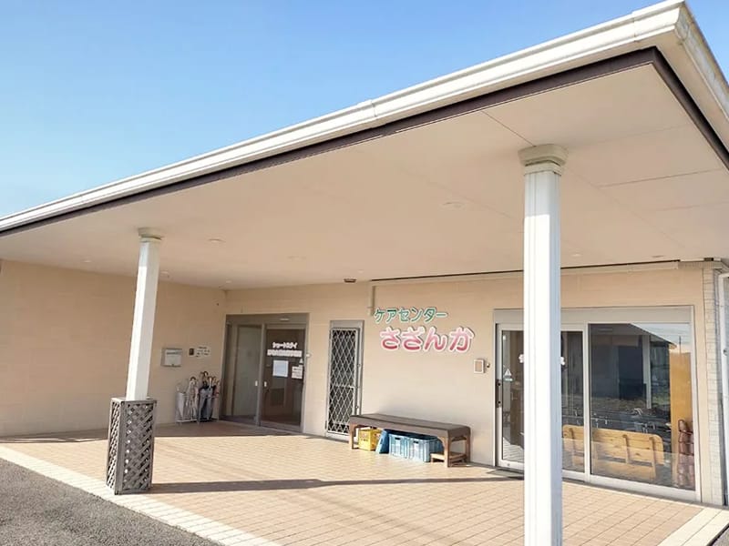 ほっと介護センター さざんか - 訪問介護 in 今治市, 愛媛県 photo 1