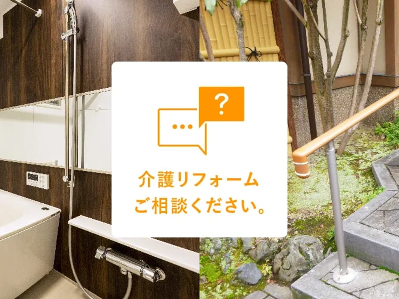 こもれびの森マロンケアサービス - 訪問介護 in 富山市, 富山県 photo 1