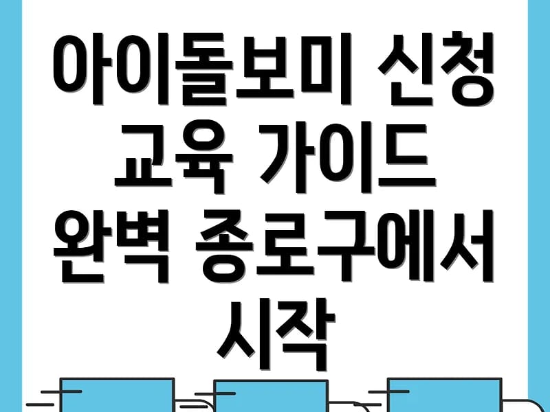 돌보미실버센터 - 요양원 in 종로구, 서울특별시 photo 1