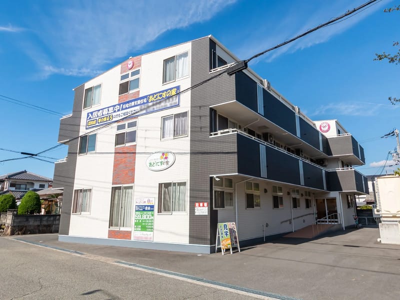 みどり園 - 訪問介護 in 加古川市, 兵庫県 photo 3
