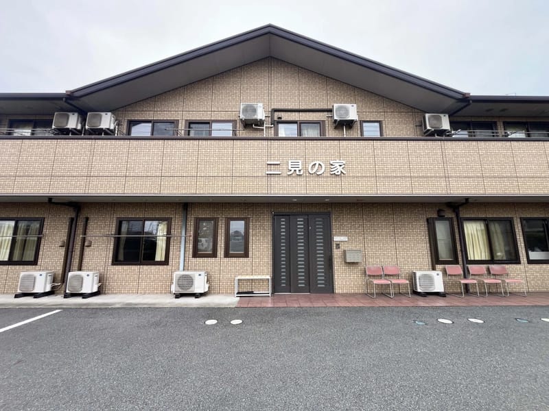 みどり園 - 訪問介護 in 加古川市, 兵庫県 photo 1