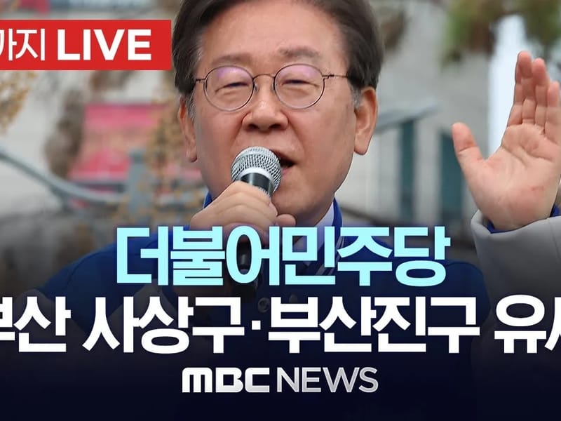 노인요양원 더불어사는집 in 부산진구, 부산광역시 photo 1