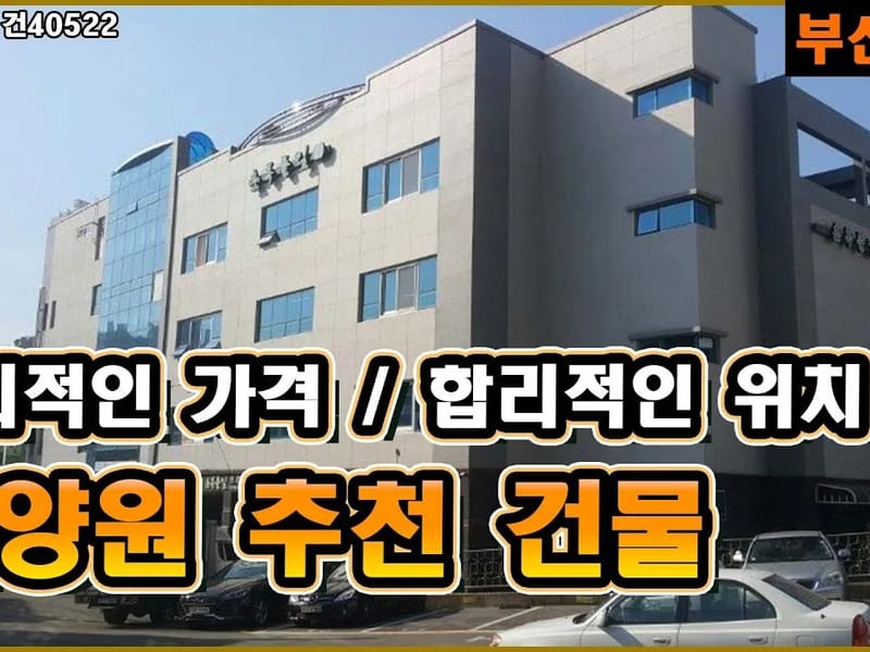 노인요양원 더불어사는집 in 부산진구, 부산광역시 photo 2