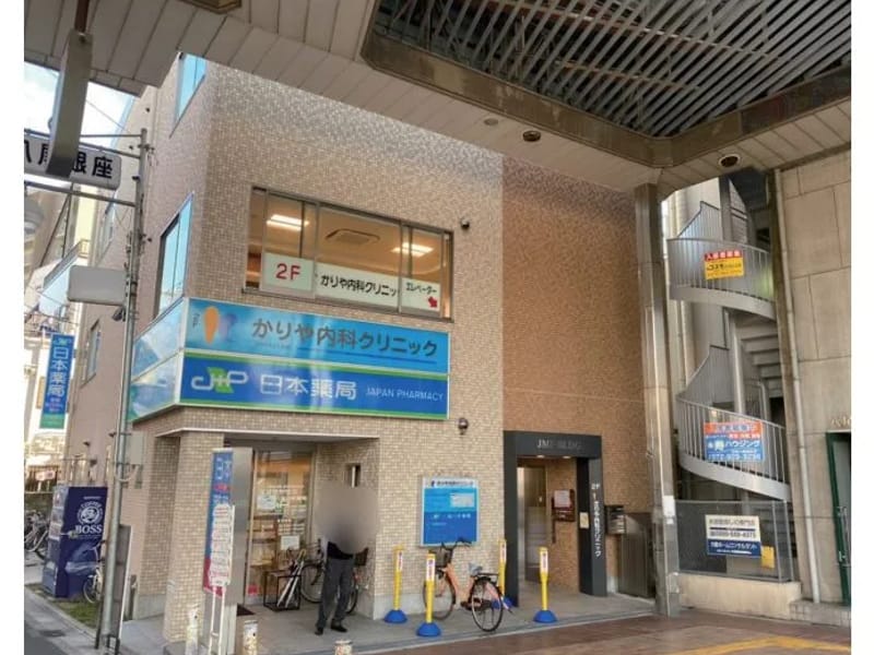 engメディカルサプライ - 有料老人ホーム in 八尾市, 大阪府 photo 5