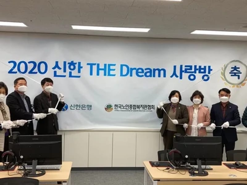더드림노인복지센터 - 방문요양 in 부평구, 인천광역시 photo 1