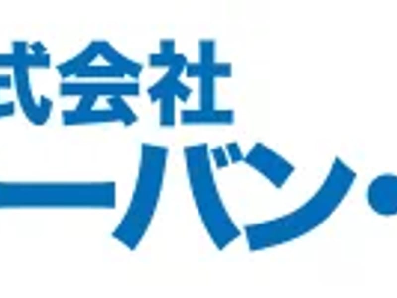 アークテクノサービス - 有料老人ホーム in 岡山市南区, 岡山県 photo 2