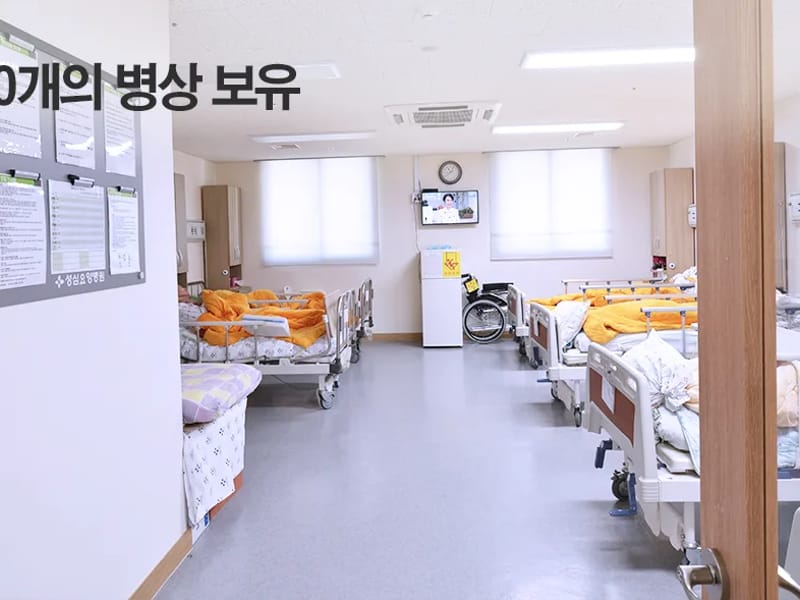 성심재가복지요양센터 - 방문요양 in 동작구, 서울특별시 photo 1