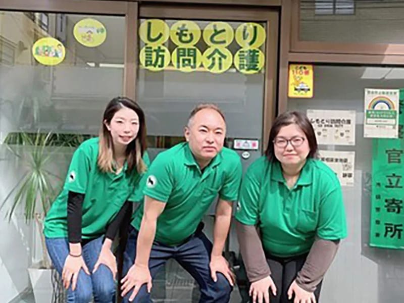 しもとり訪問介護 - 訪問介護 in 豊島区, 東京都 photo 2