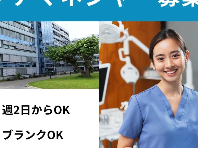 ねこの手 - 有料老人ホーム in 川崎市麻生区, 神奈川県 photo 3