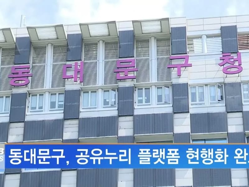 도우누리편안한요양원 in 동대문구, 서울특별시 photo 1