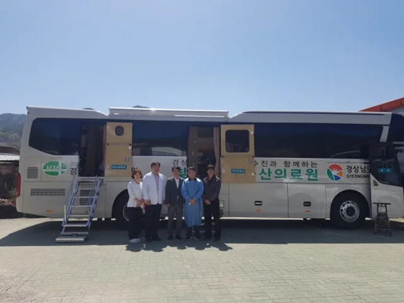 산청복지의료기센터 - 방문요양 in 산청군, 경상남도 photo 2