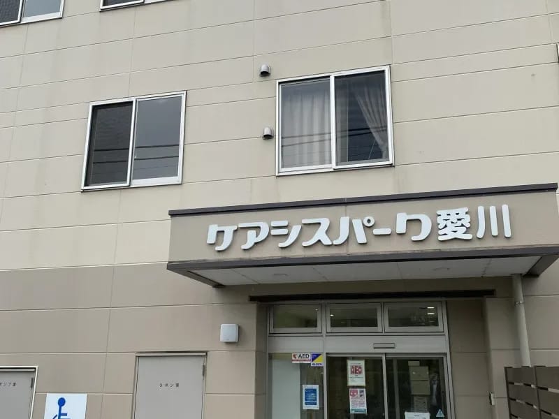 はあとケアプラン - 有料老人ホーム in 愛川町, 神奈川県 photo 3