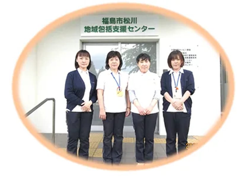 すかわ指定居宅介護支援事業所 - 有料老人ホーム in 福島市, 福島県 photo 2