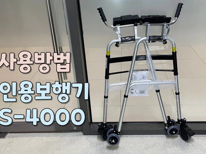대신의료기상사 in 중구, 울산광역시 photo 1