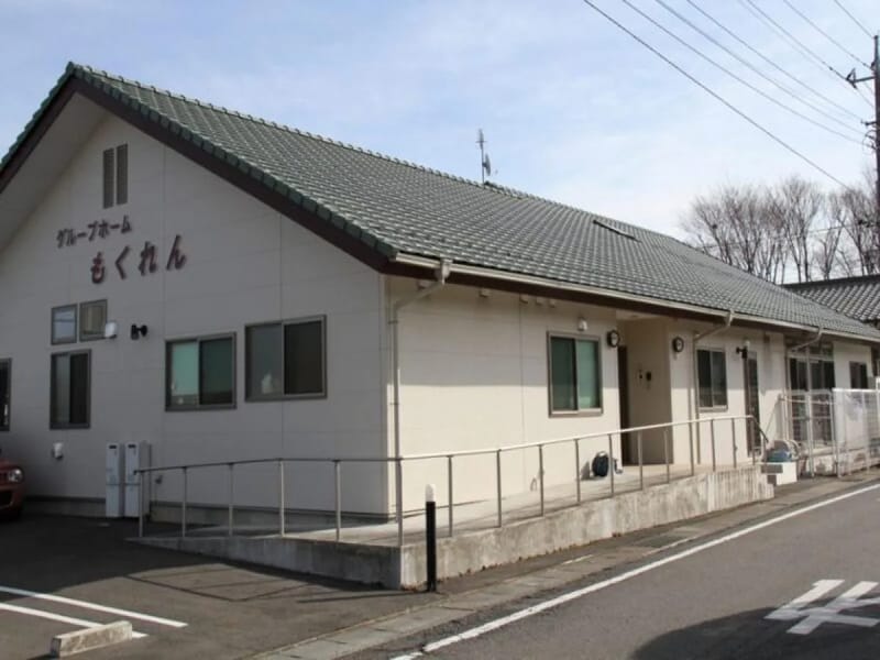 ふぁみりぃはんず - 訪問介護 in 高崎市, 群馬県 photo 2