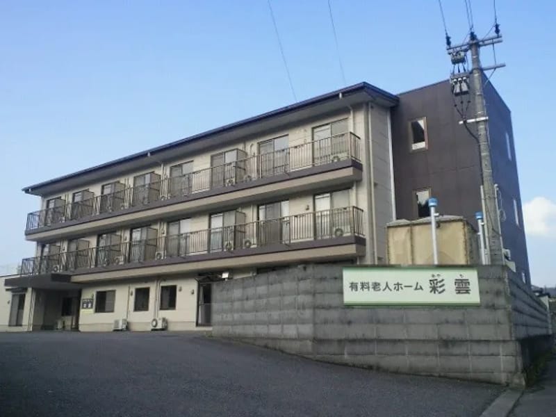 はなまるデイサービス - デイサービス in 大分市, 大分県 photo 1