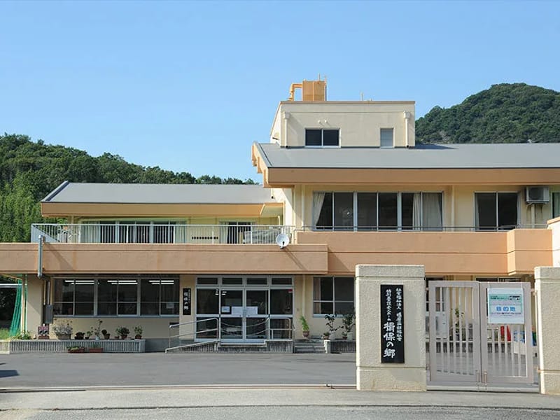 揖保の郷居宅介護支援事業 - 有料老人ホーム in たつの市, 兵庫県 photo 1