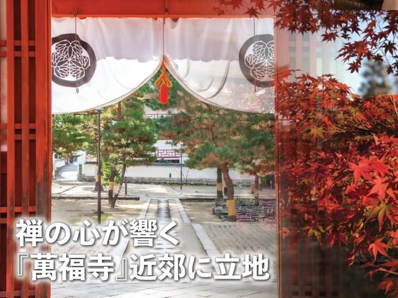 あいらの杜　宇治五ヶ庄 - 有料老人ホーム in 宇治市, 京都府 photo 5