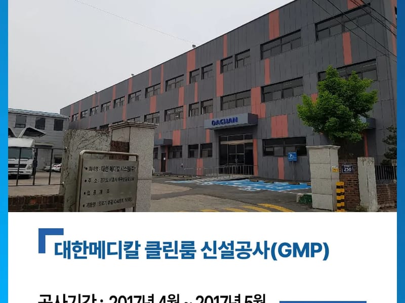 대한메디칼 - 요양원 in 영등포구, 서울특별시 photo 1