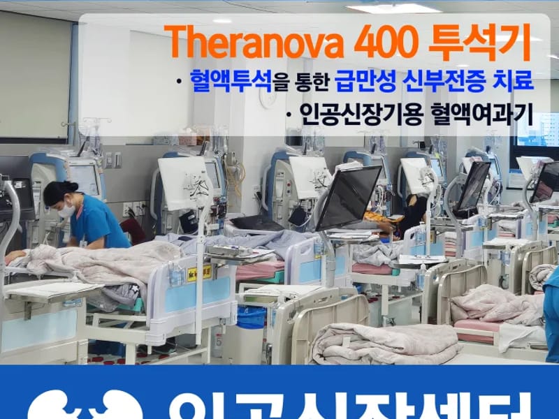 신 동심의료기 - 방문요양 in 화순군, 전라남도 photo 2