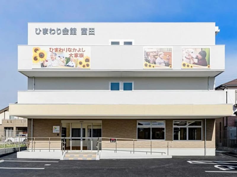 ときわ訪問看護ステーション - 訪問看護 in 四日市市, 三重県 photo 1