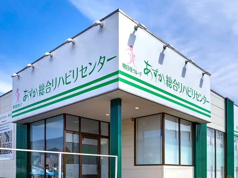 あすか居宅介護支援事業所鶴川 - 有料老人ホーム in 町田市, 東京都 photo 6