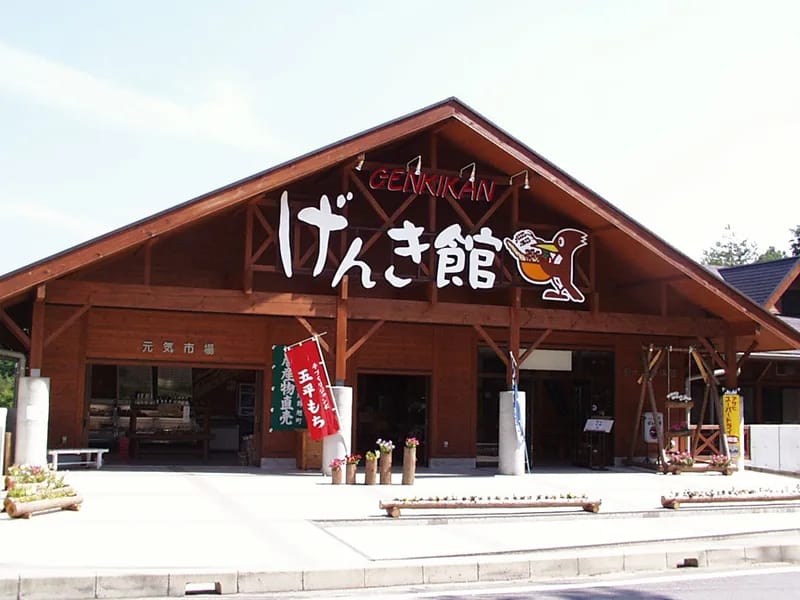 げんき村弐号館 - デイサービス in 江北町, 佐賀県 photo 1
