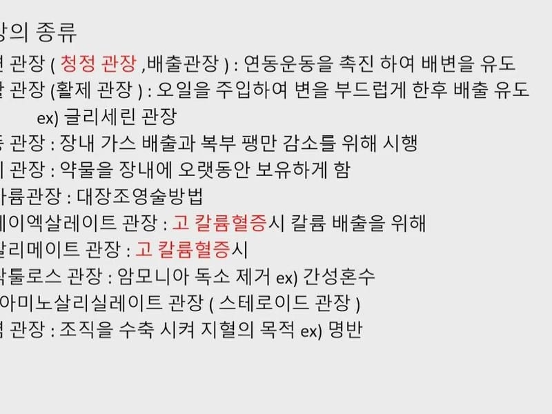단비방문간호센타 in 고양시, 경기도 photo 1