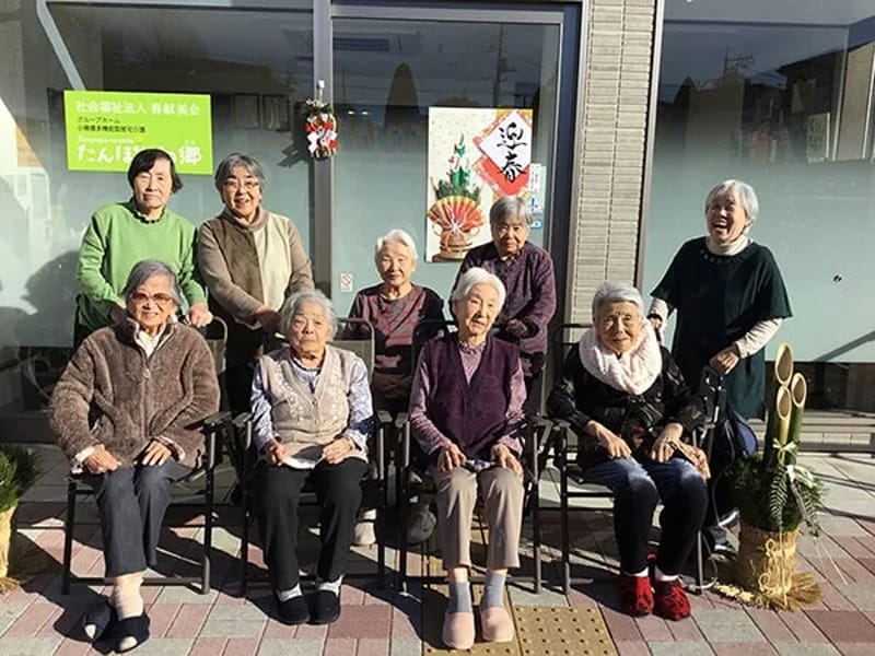 グループホーム　みのりの里　たんぽぽ - 認知症ケア in 佐世保市, 長崎県 photo 2