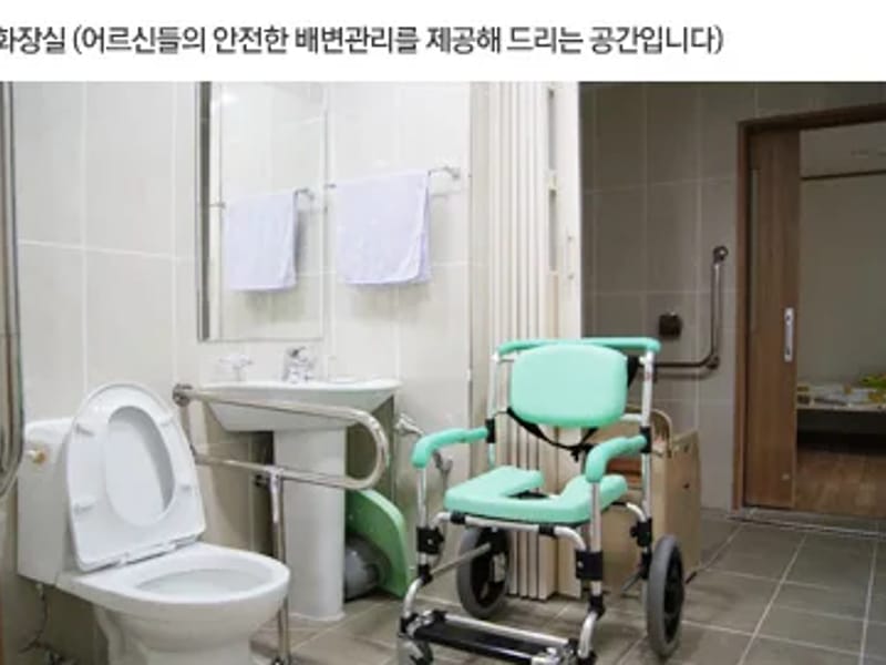 구립서대문노인전문요양센터 - 요양병원 in 서대문구, 서울특별시 photo 2